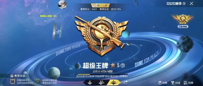 和平精英辅助下载什么（和平精英辅助下载网站）
